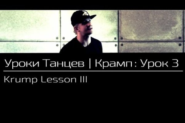 Кракен активная ссылка
