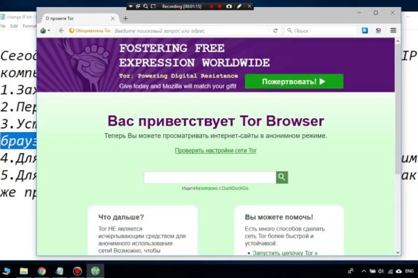 Сайт кракен официальный ссылка onion
