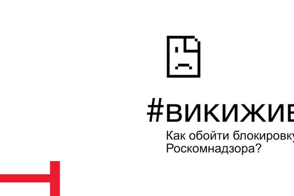 Кракен зеркало 2