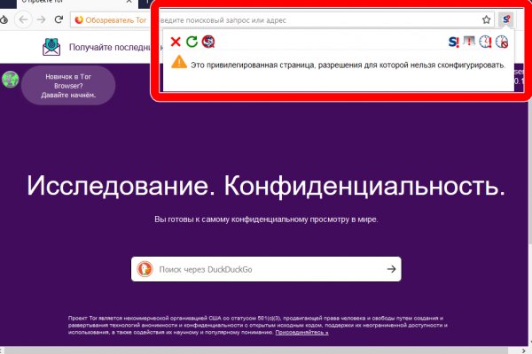 Адрес сайта кракен