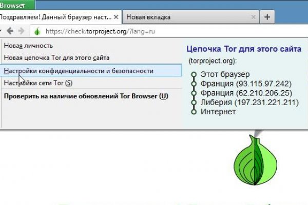 Кракен сайт что это