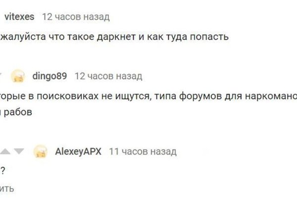 Ссылки в тор
