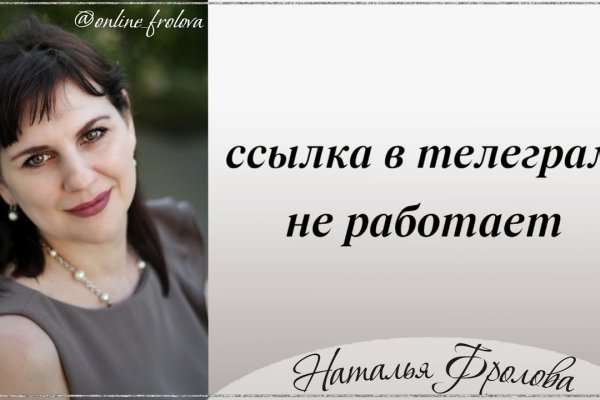 Кракен ссылка прокатис