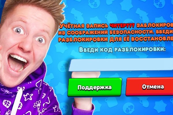 Кракен это что за сайт