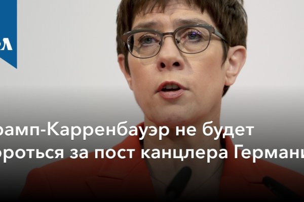 Кракен даркнет
