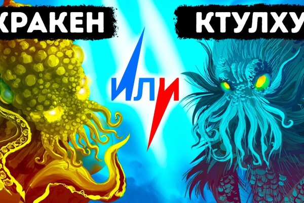 Кракен маркет только через тор