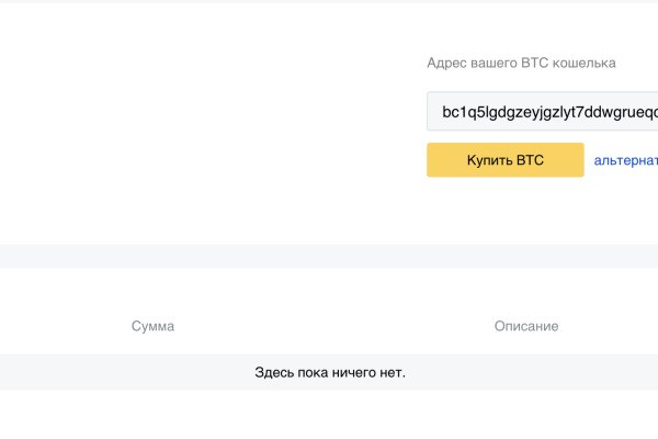 Магазин кракен как попасть