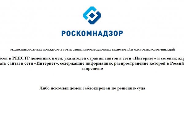 Кракен сайт