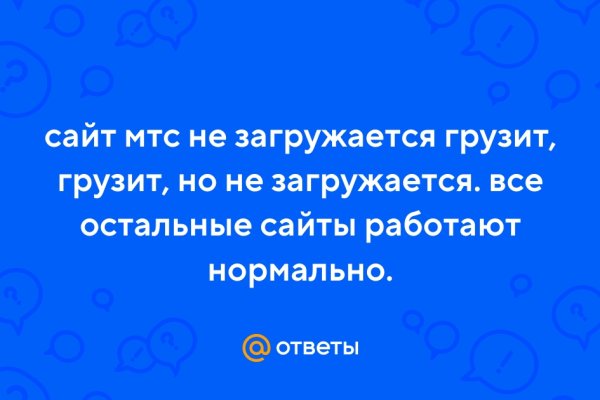 Кракен без тор