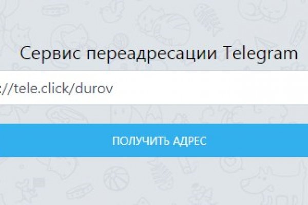Кракен даркнет зеркало пв