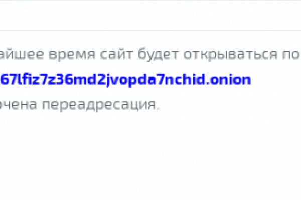 Кракен онион тор