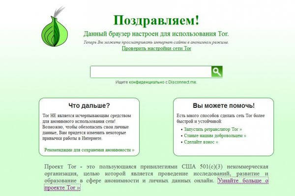 Кракен что можно купить