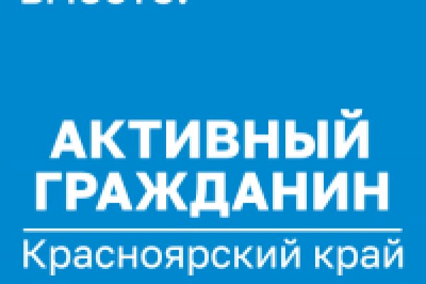 Как вернуть аккаунт кракен