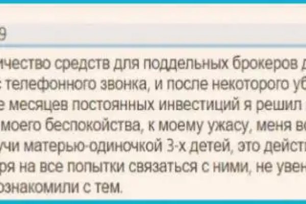 Ссылка на кракен даркнет
