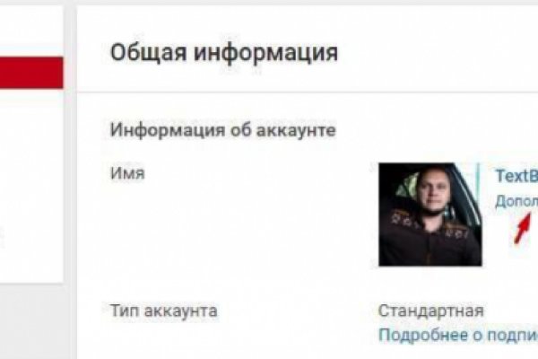 Kraken домен
