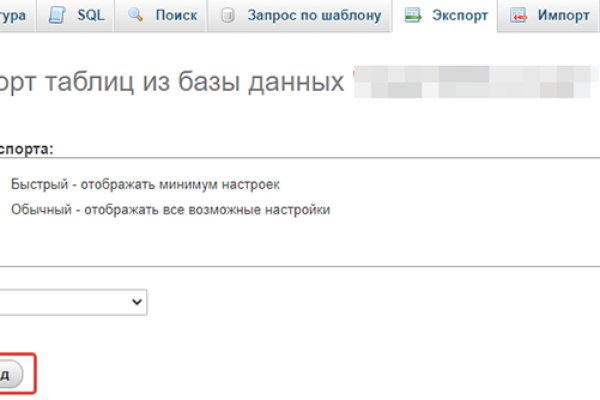Kraken shop ссылка