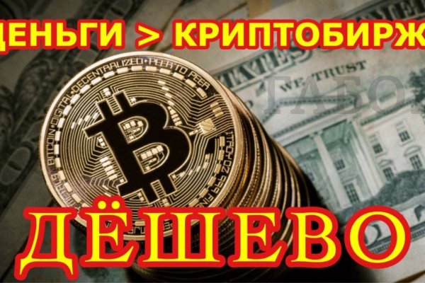 Доступ к kraken через vpn