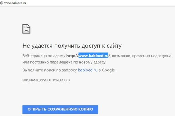 Кракен впн