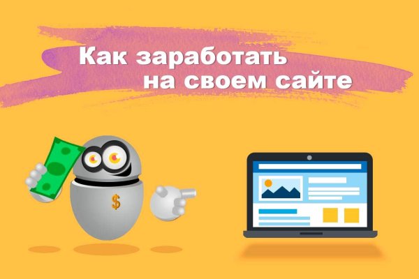 Кракен сайт ссылка kr2web in