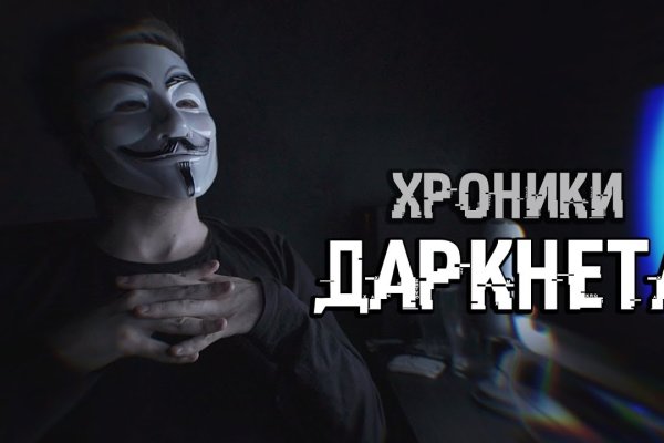 Ссылка на кракен онион