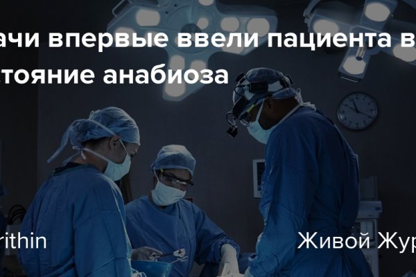 Kraken смылка