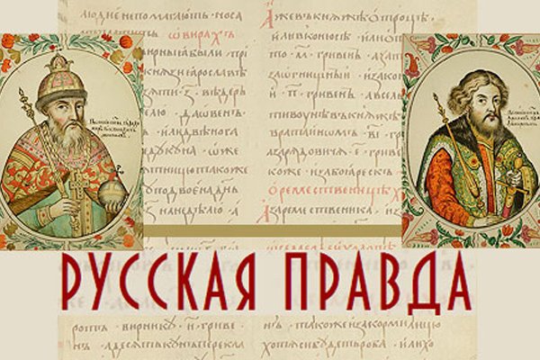 Кракен ориг ссылка