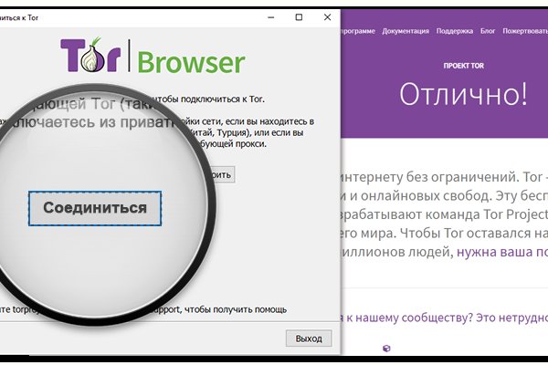 Kraken адрес