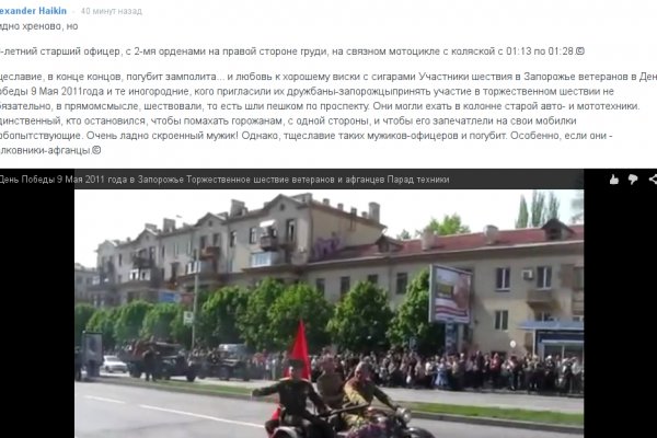 Кракен маркетплейс это