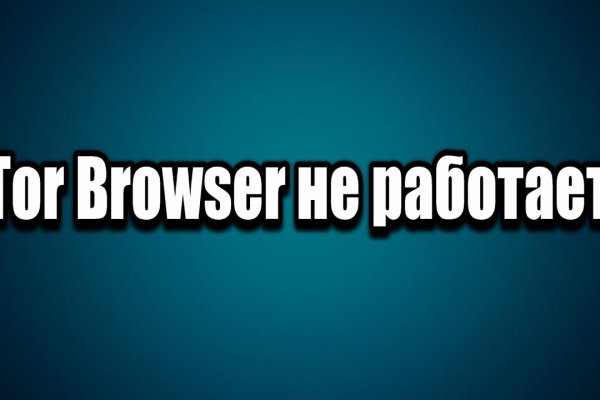 Кракен наркологический