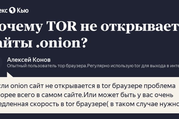 Kraken darknet market ссылка