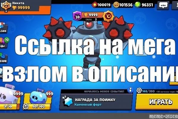 Кракен даркнет купить