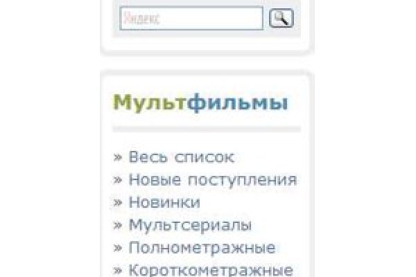 Кракен даркнет плейс