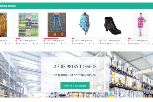 Кракен наркошоп сайт
