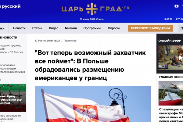 Кракен это современный даркнет маркет
