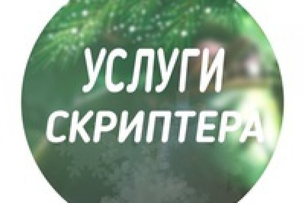 Реальные ссылки кракен