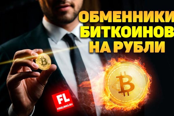 Что такое кракен в интернете
