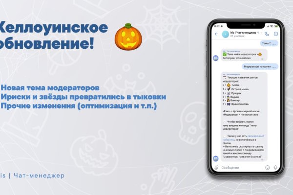 Кракен наркотики в оренбурге
