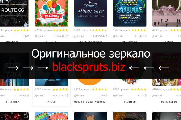При входе на пишет вы забанены