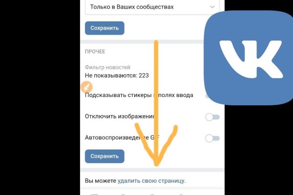 Сайт кракен зайти