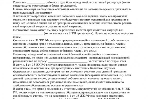Кракен наркокортель