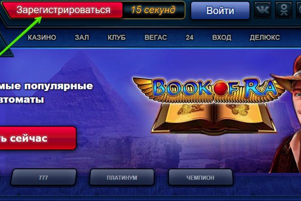 Почему не работает кракен сегодня