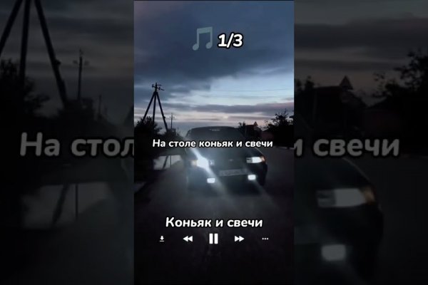 Войти даркнет