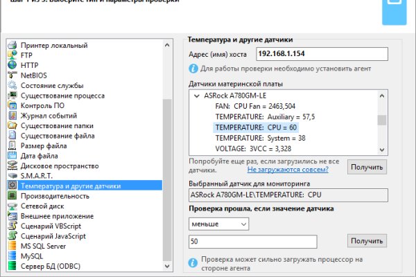 Кракен зеркало 2
