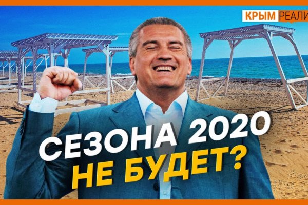 Не получается зайти на кракен