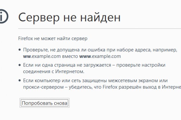 Сайт кракен рабочая ссылка