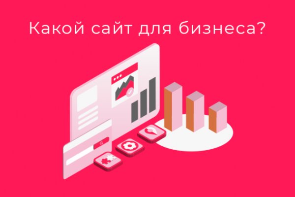 Кракен маркетплейс в россии