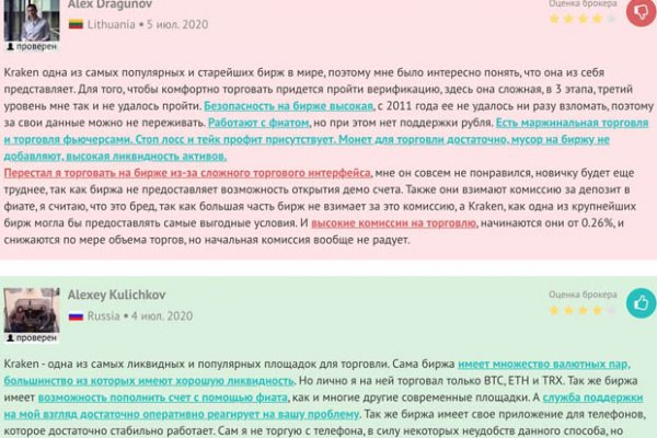 Кракен ссылка официальная на тор