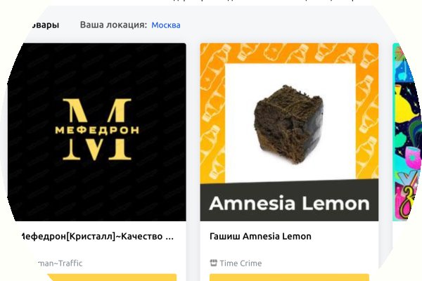 Новая ссылка на кракен