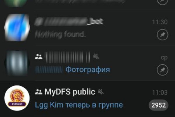 Ссылка на kraken at
