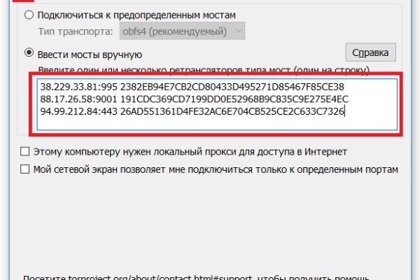 Ссылки на дарк нет
